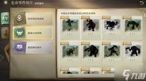 最终幻想14水晶世界临危受命事件是什么