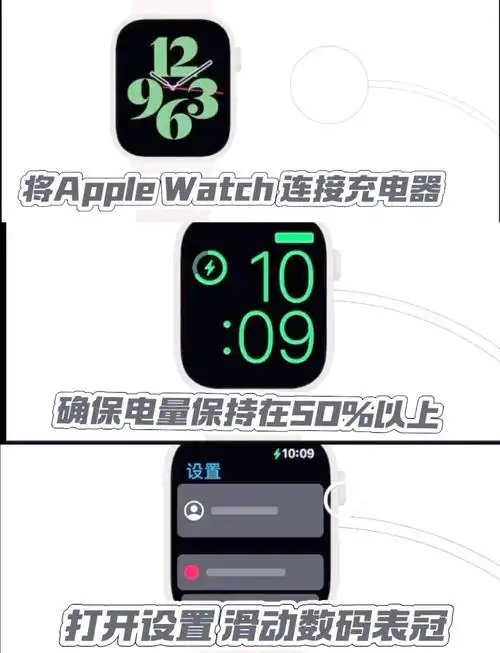 修复联系人未同步到Apple Watch的9种方法