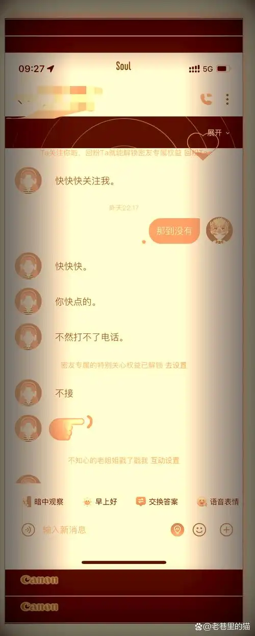 soul恋爱铃错过还有机会吗