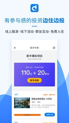 多生活3