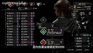 光与影33号远征队一周目无限复活BD怎么玩