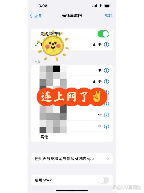 iPhone14升级iOS16.4正式版后连不上WiFi如何解决
