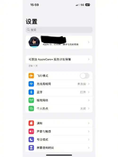 iPhone14升级iOS16.4正式版后连不上WiFi如何解决