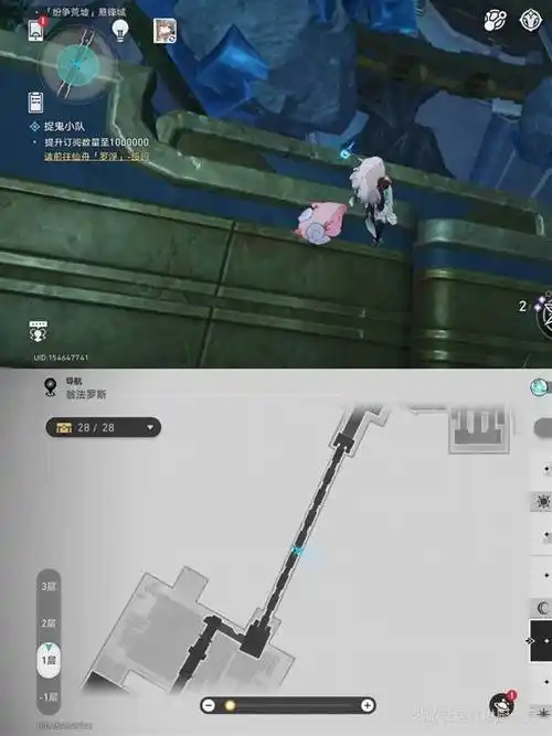 崩坏星穹铁道如何收集纷争荒墟悬锋城若虫