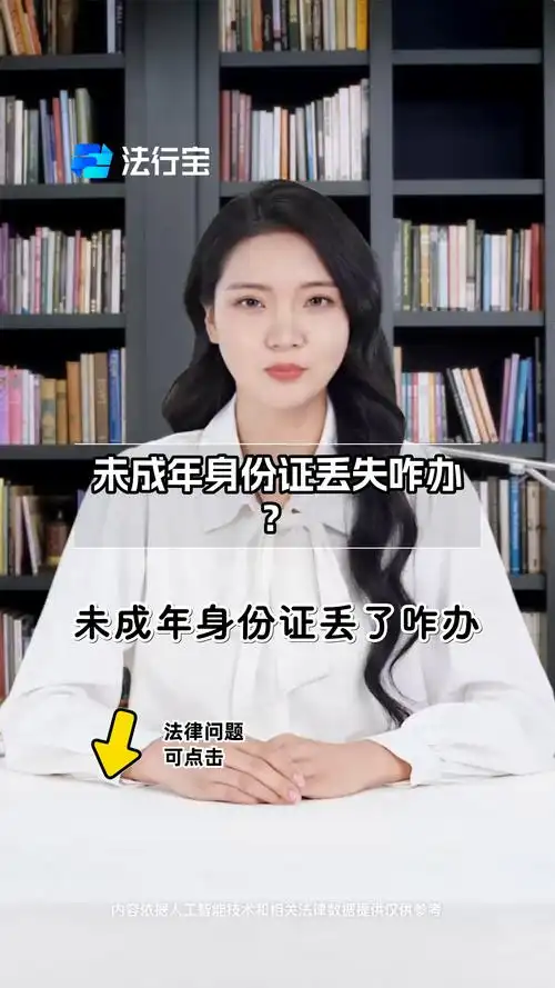 中青校园身份未审核如何处理