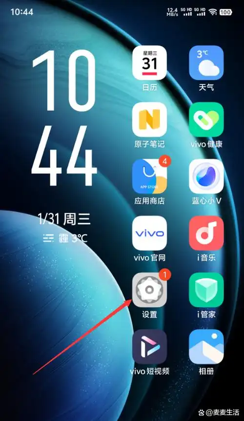 手机如何显示剩余电量百分比