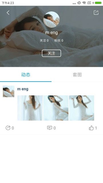 新秀红人2