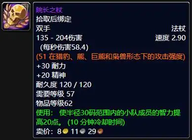 越来越黑暗传家宝系统全解析