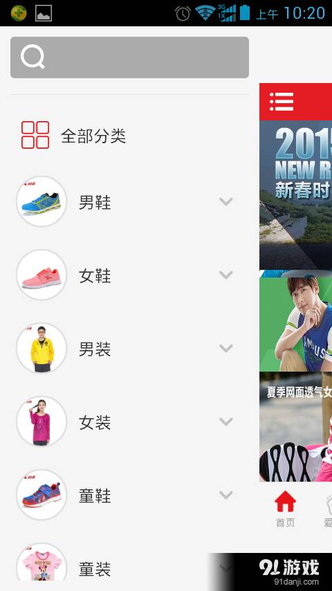 特步2