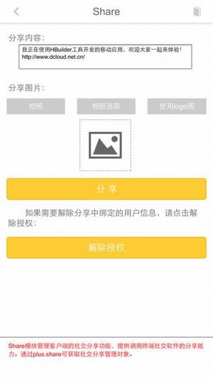 hbuilder2