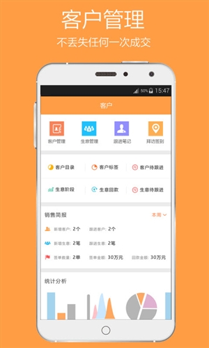 好笔头2