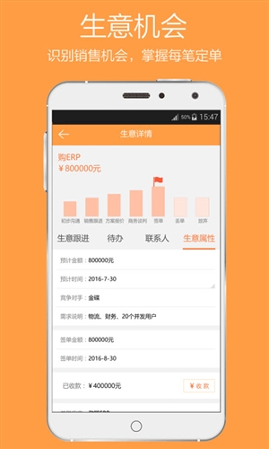 好笔头3