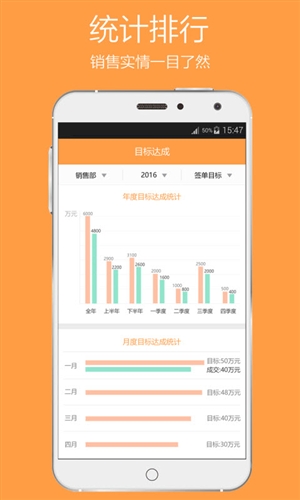 好笔头4