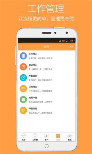 好笔头5