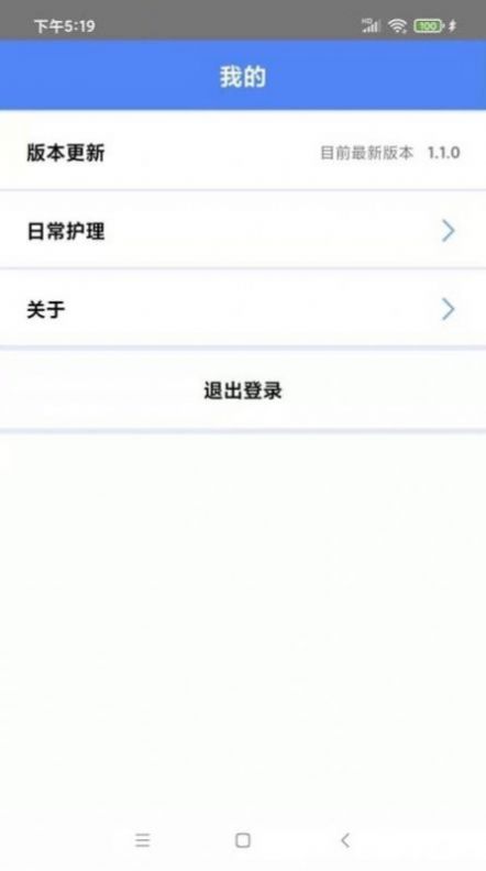 ai伴侣1