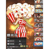 代号飞牌精准爆炸流玩法怎么玩