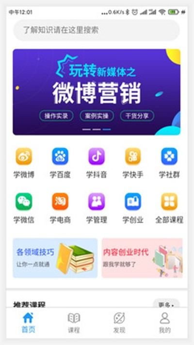 天使学1