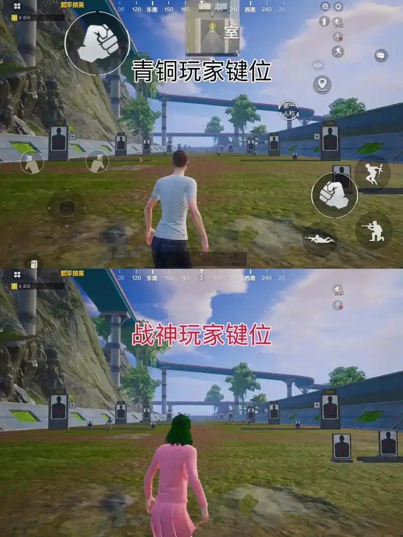 和平精英五个人怎么玩