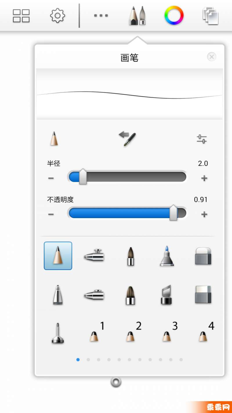 妙笔生花 SketchBook for Galaxy2