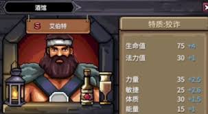 巴尔的遗产新手如何全关卡开荒