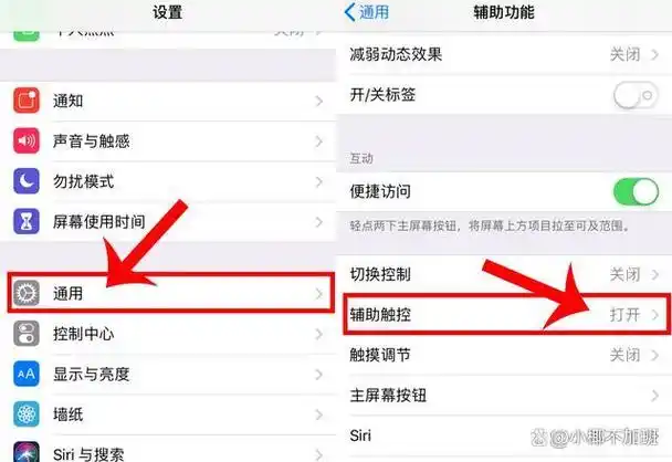 真我GT6多应用悬浮窗设置方法