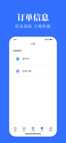 公务用车易安徽新版2