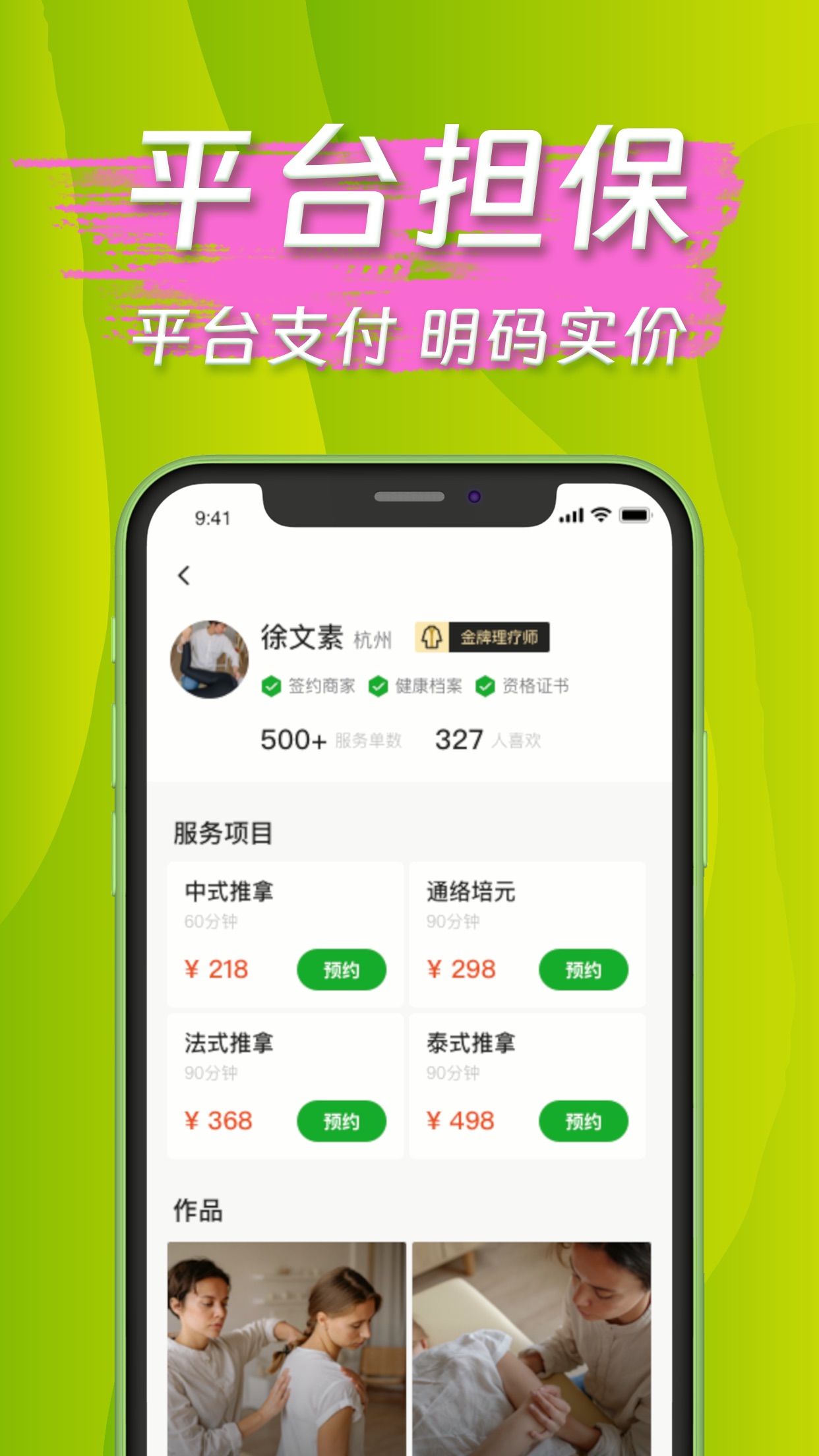 月亮到家1