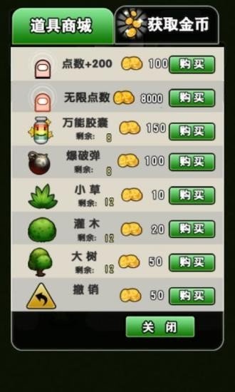 城管来了