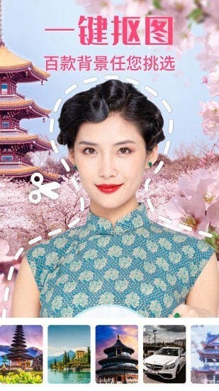 一键修图大师1