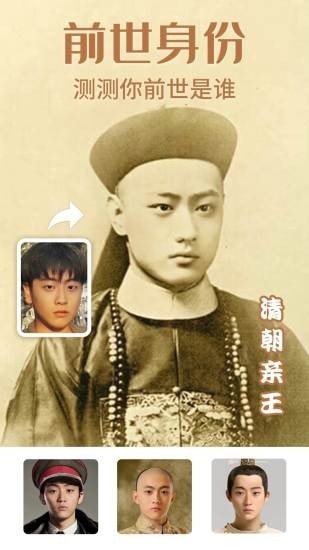 一键修图大师2