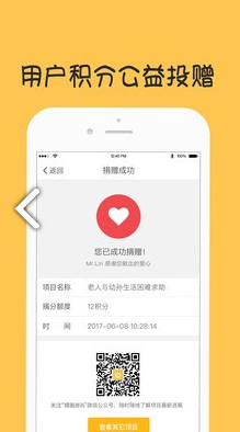 噢啦网(噢啦网上门回收)V3.2.3 安卓最新版
