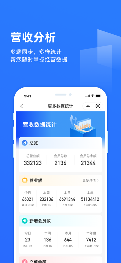 理发通3