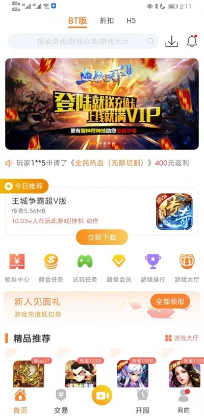 CC盒子1