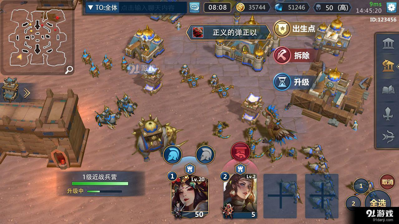 王朝起源1