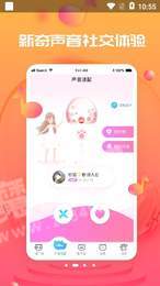 秘密漂流瓶2