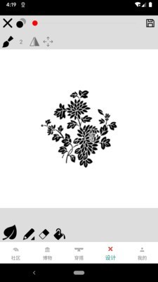 与子同袍3