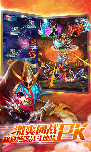 星座女神2