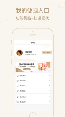 艾帮主小艾2