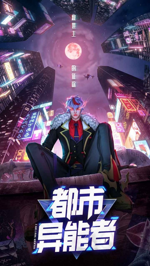 不眠城吸血鬼夜袭3