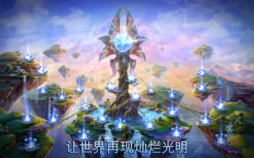 光明之神 正式版2