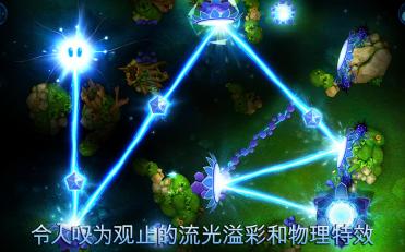 光明之神 正式版4