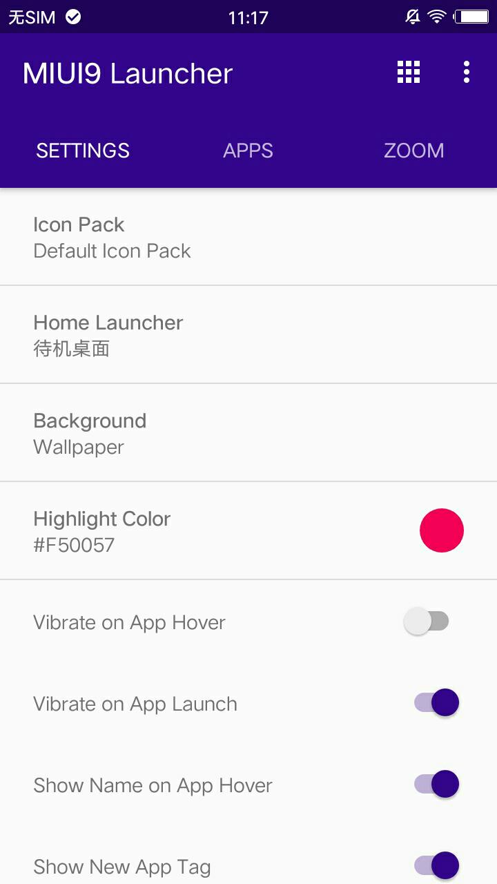 MIUI9 Launcher1