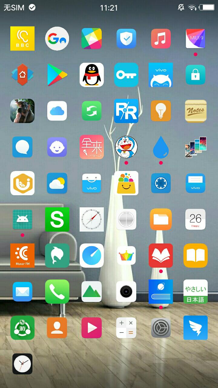 MIUI9 Launcher4