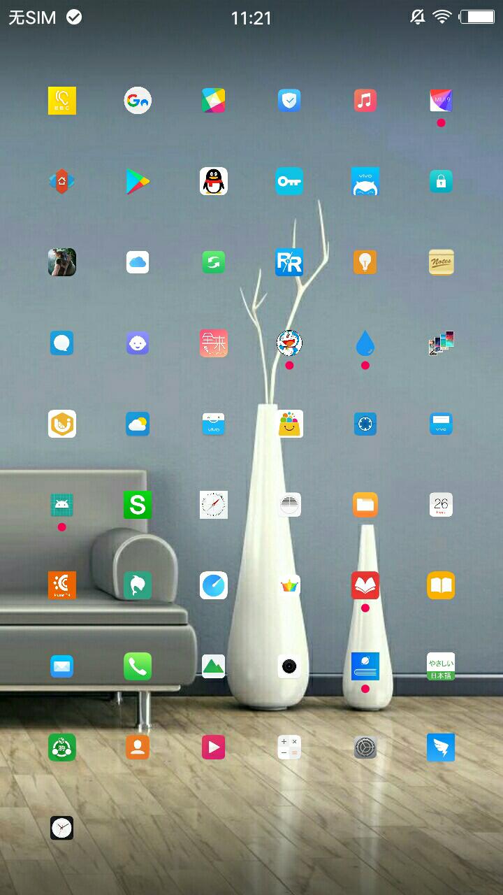 MIUI9 Launcher5