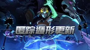 哈迪斯2匿踪遁形如何更新