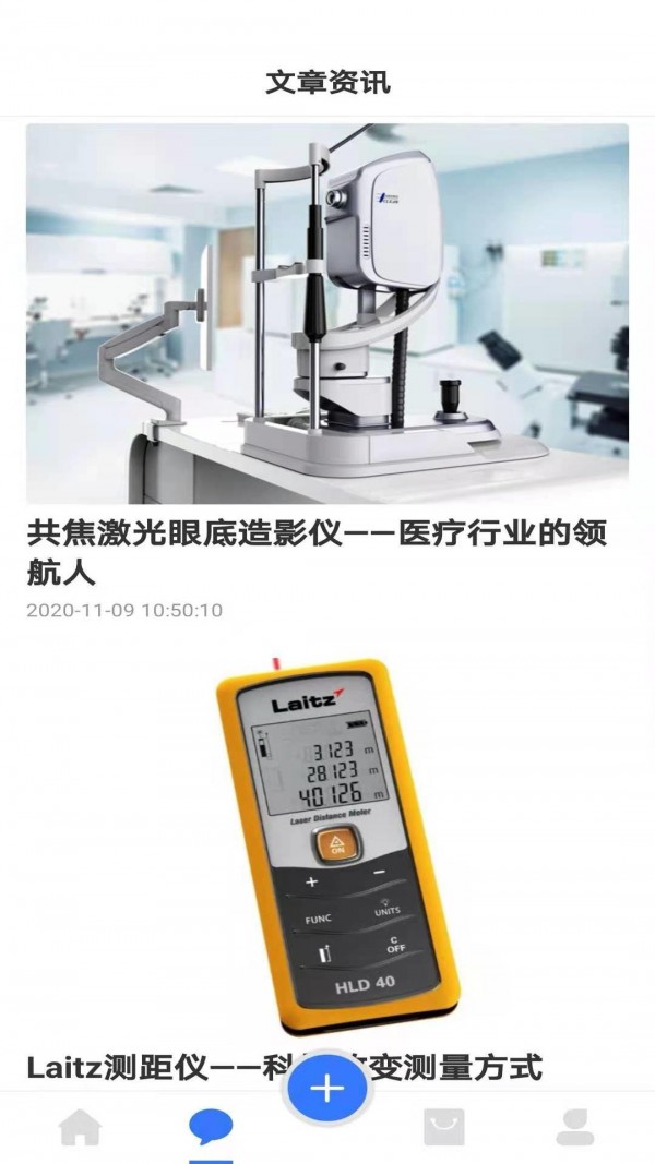 钜匠2
