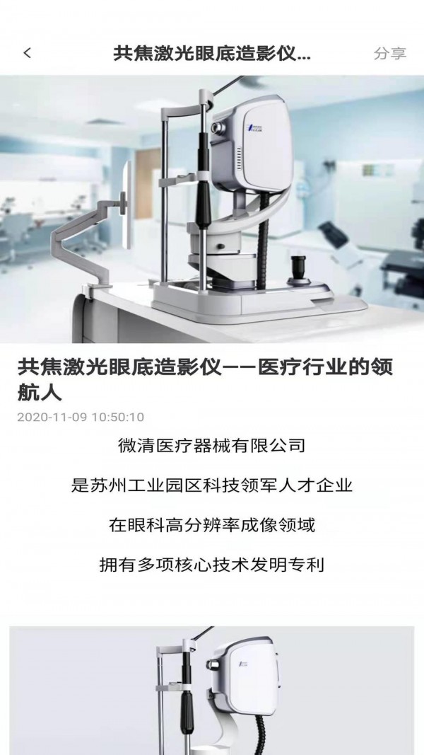 钜匠3