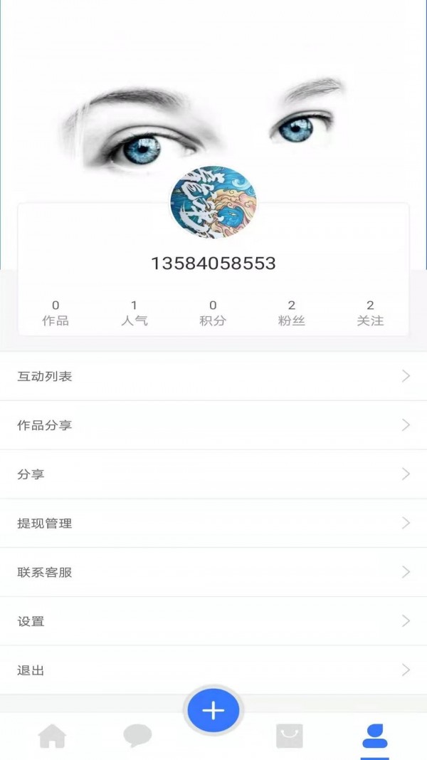 钜匠4