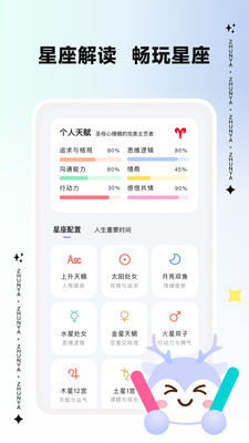 准呀塔罗2