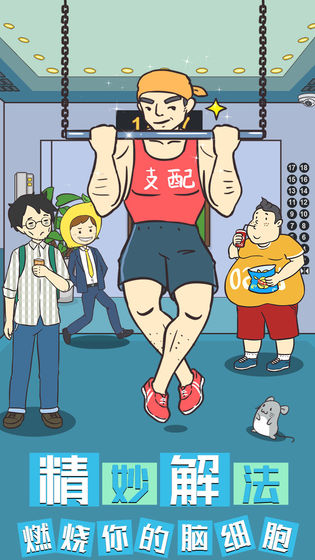 1655m游戏4